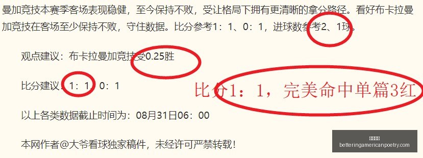 曼城边锋格,拉利什续约,加盟埃弗顿,体育博彩官网,体育博彩App,体育博彩下载,体育博彩登录,体育博彩平台