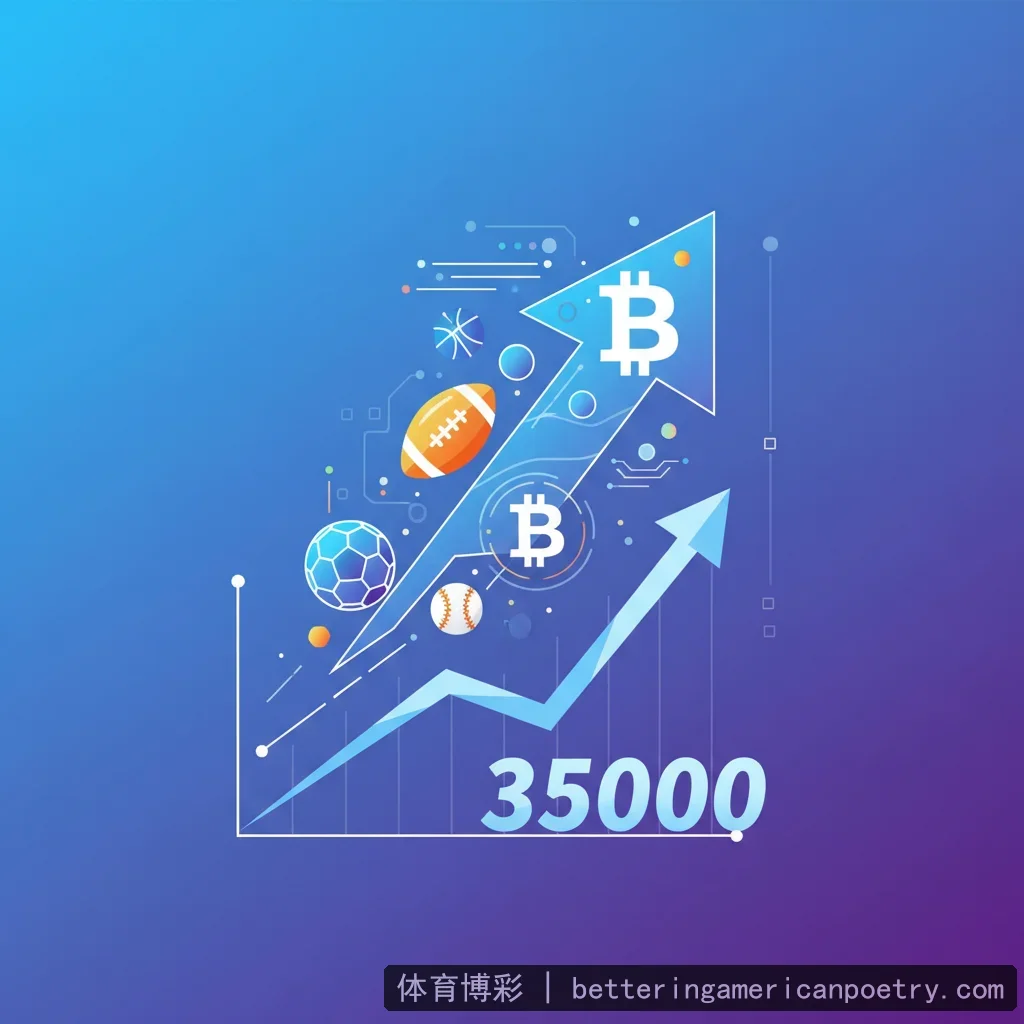 体育博彩 - 体育博彩下载 - 比特币价格过去24小时暴涨突破35000美 配图1