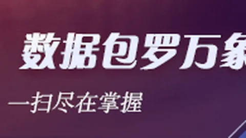 曼城边锋格拉利什续约加盟埃弗顿，独家2026租借新动态