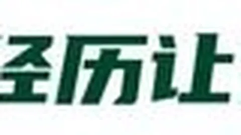 广州豹冲超喜讯多特蒙德官方热烈祝贺，双方互动引关注